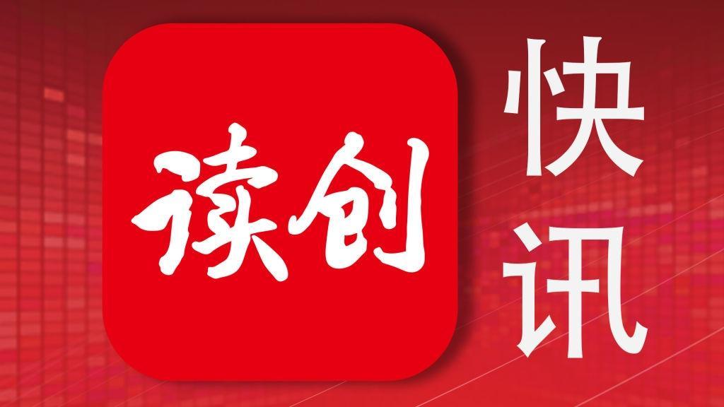 天下秀上半年营收18.4亿元，全球化布局与AI应用成效显著