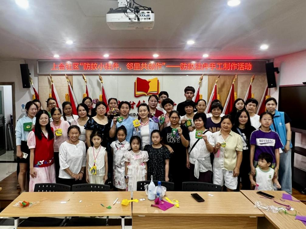 学知识、做驱蚊包！新安上合社区开展防蚊科普宣传