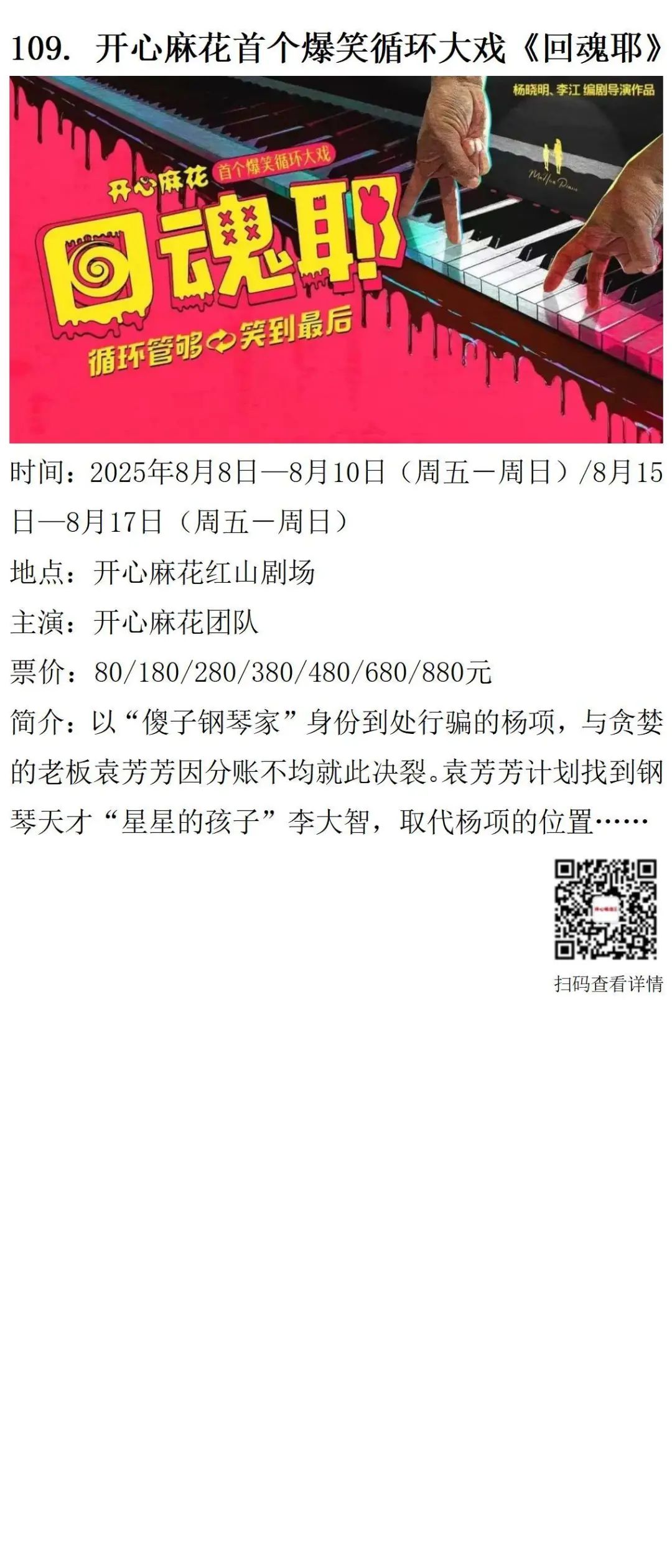 202508展览v1.0_62.png