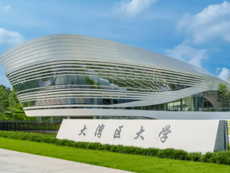 每人送一台电脑！大湾区大学迎来首届本科新生