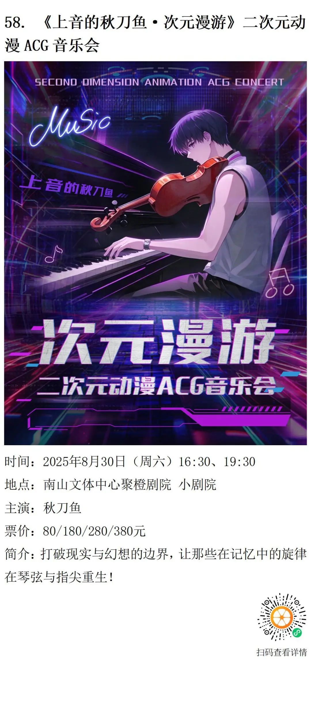 202508展览v1.0_42.png