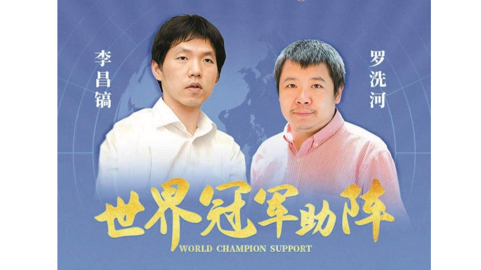 亚洲业余围棋锦标赛将首次落地宝安