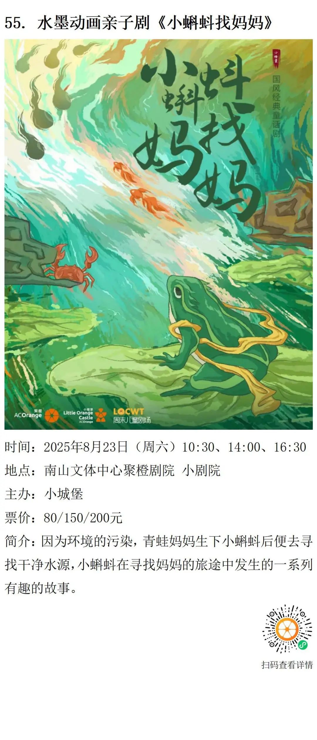 202508展览v1.0_39.png