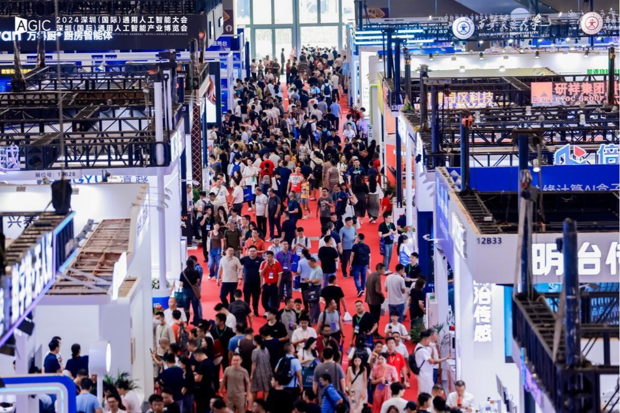 深圳将迎来通用人工智能盛会 上千家企业携AI黑科技齐聚鹏城