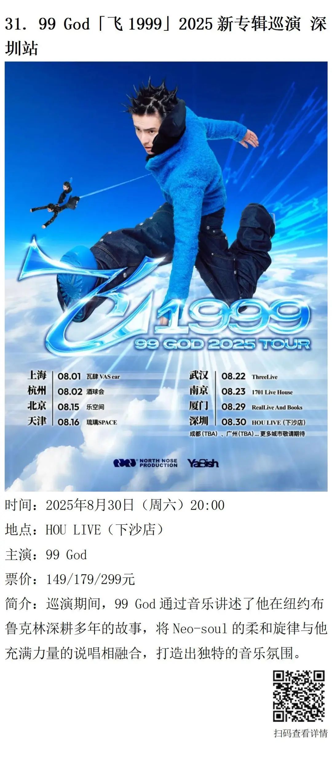 202507展览v1.0_18.png