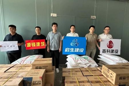 横栏镇：建筑企业捐赠驰援防控一线