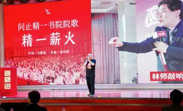 问止精一书院举办第九期开学典礼，累计吸引超41万中医学子