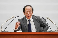 （外代一线）（6）日本央行继续维持利率水平不变