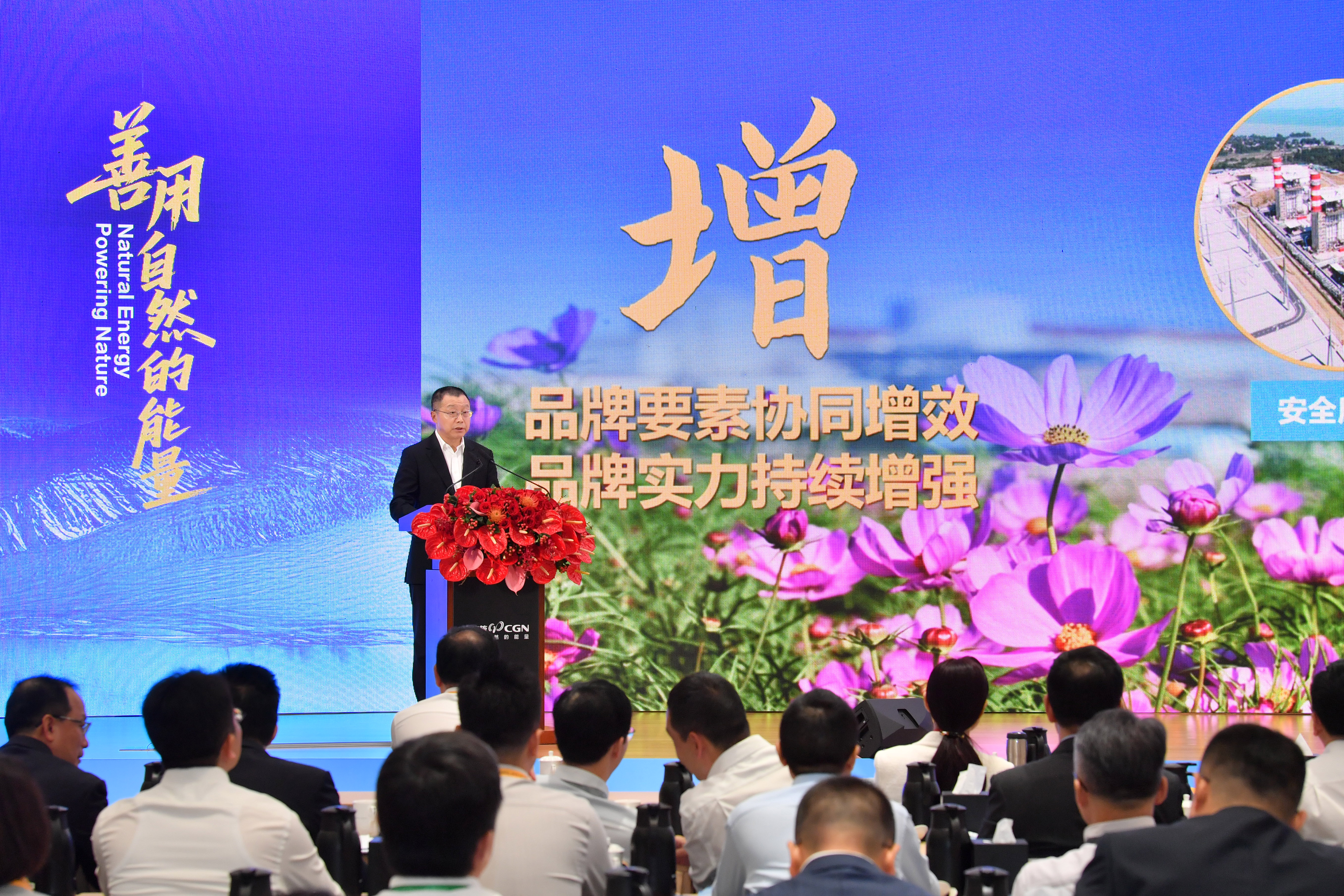 “华龙一号”已成为全球在建在运数量最多的三代核电技术