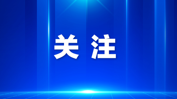 全国首期聚焦低空经济场景实践与商业化路径探索专题特训营在龙华举办