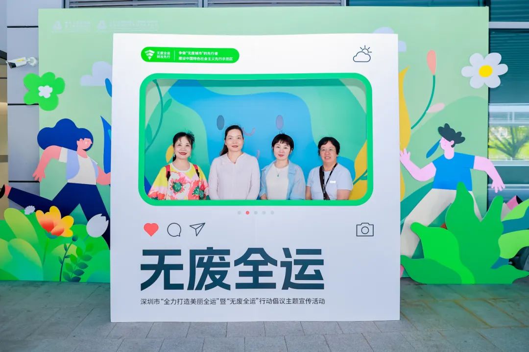 筹备十五运会，深圳全“绿”以赴