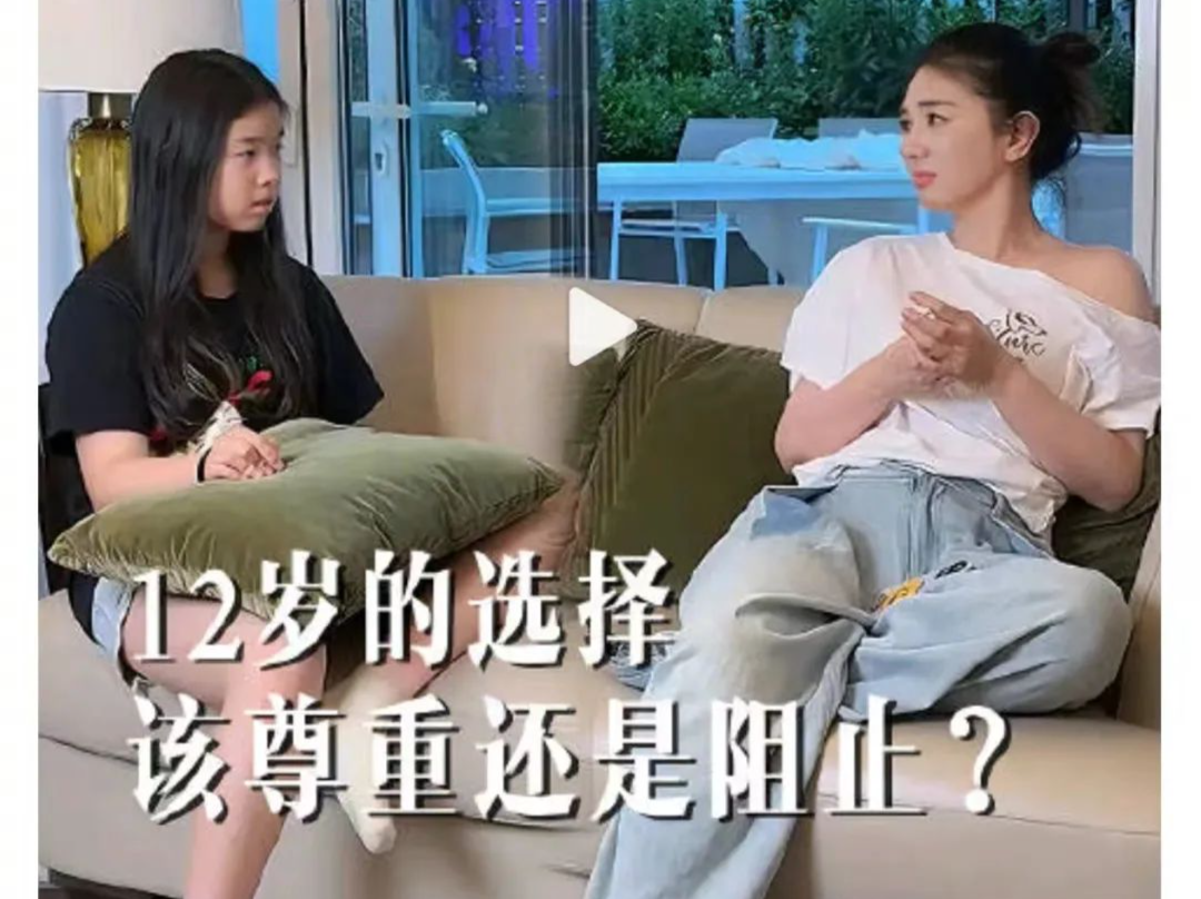 12岁女儿被抵制出道，黄奕再回应：“我们位子让出来了，你上，请你上” 