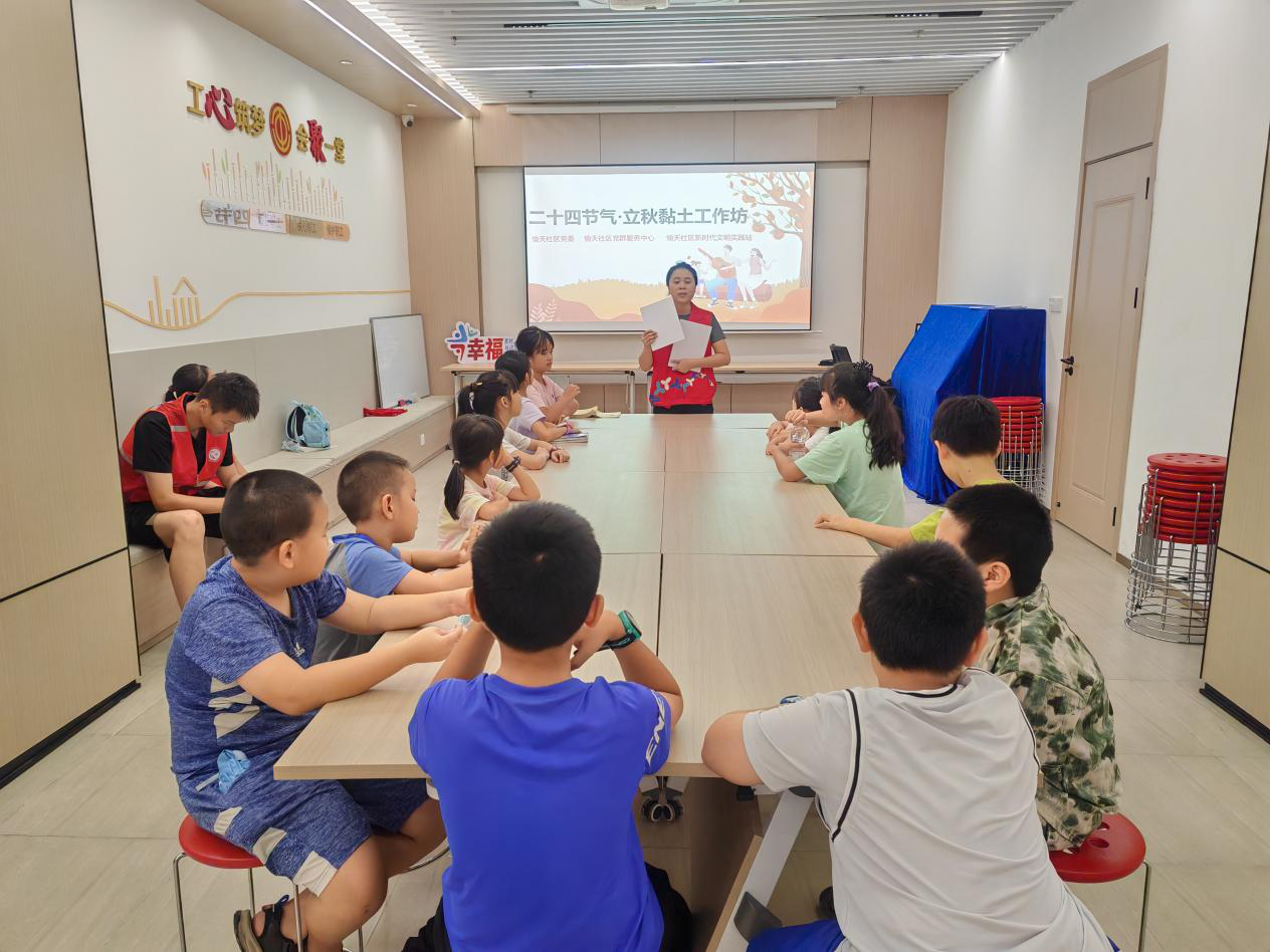 立秋创意黏土坊开进愉天社区，孩童巧手玩转节气文化