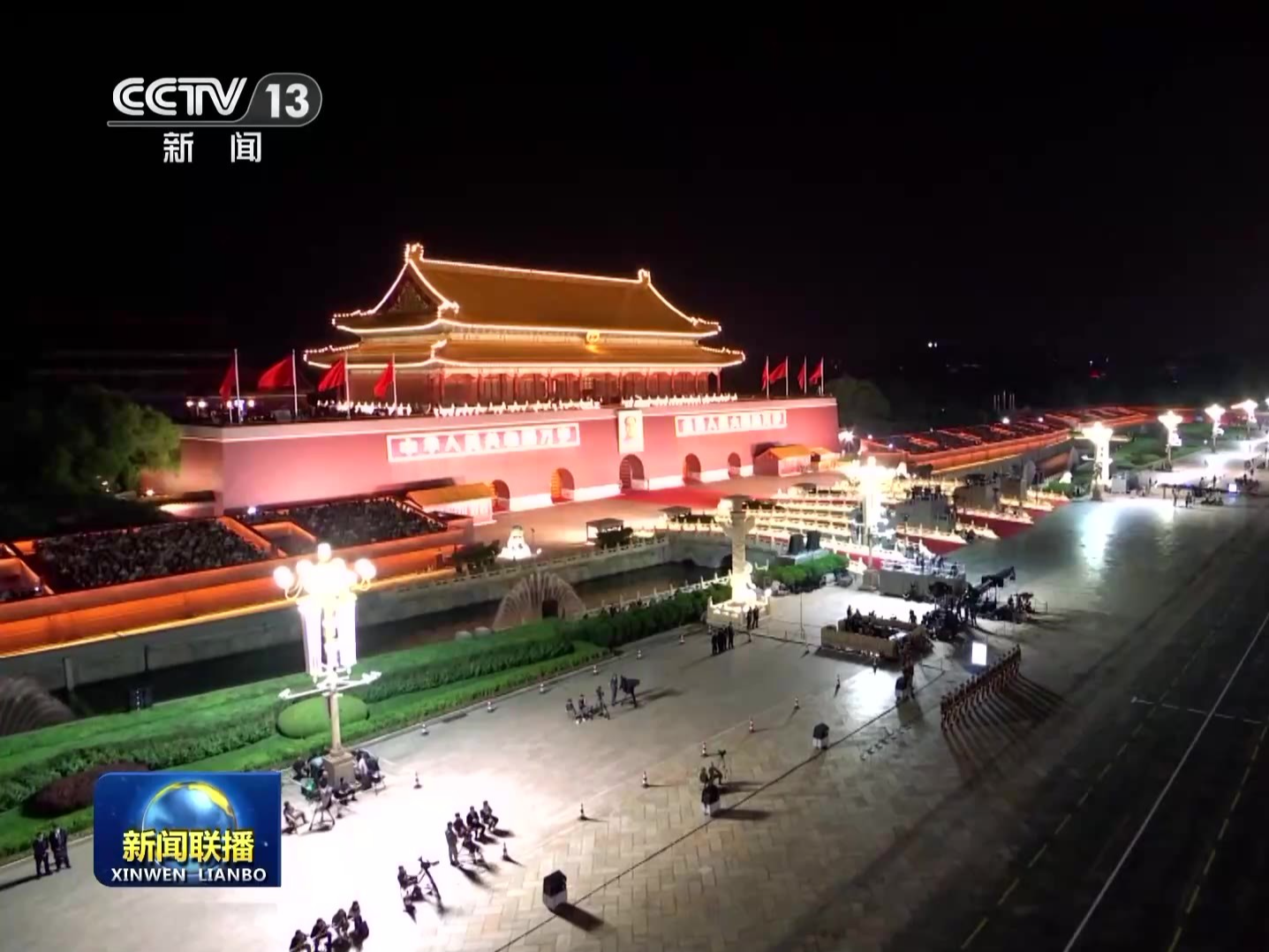 期待值拉满！九三阅兵最新演练现场