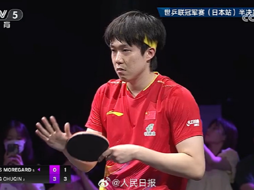 王楚钦4-0莫雷加德晋级决赛，将与张本智和争冠 