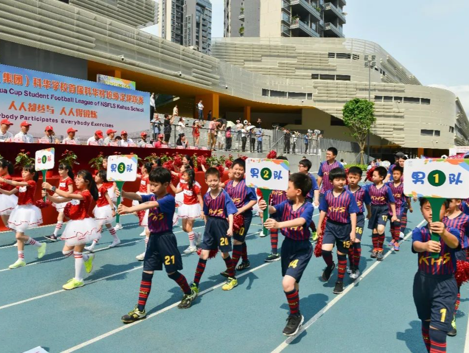 落实全国足球工作会议精神，深圳南山在行动