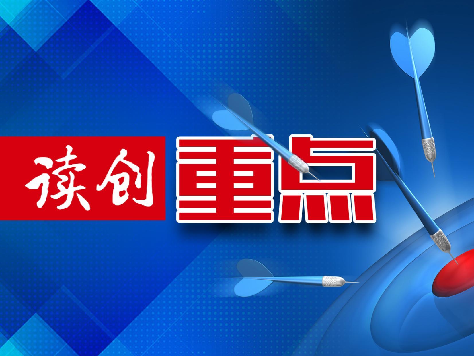 “i深房”平台在“i深圳”App上线！市民可用手机一站式“云看房”
