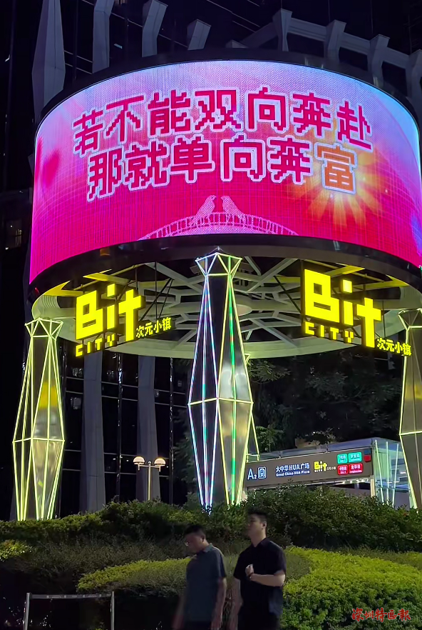 wechat_2025-08-29_123740_179.png