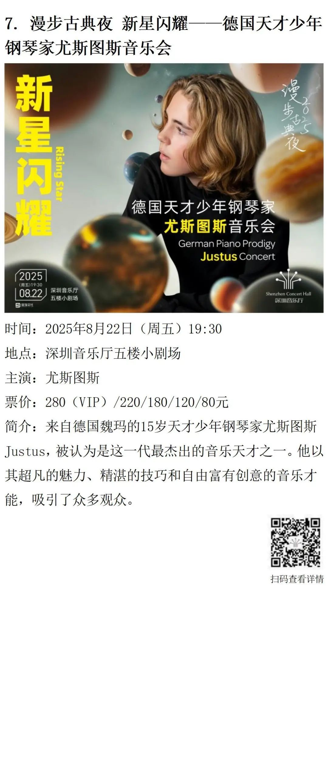 202508展览v1.0_10.png