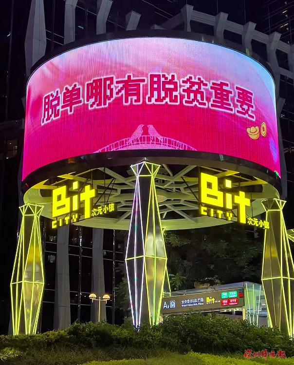wechat_2025-08-29_123801_896.png
