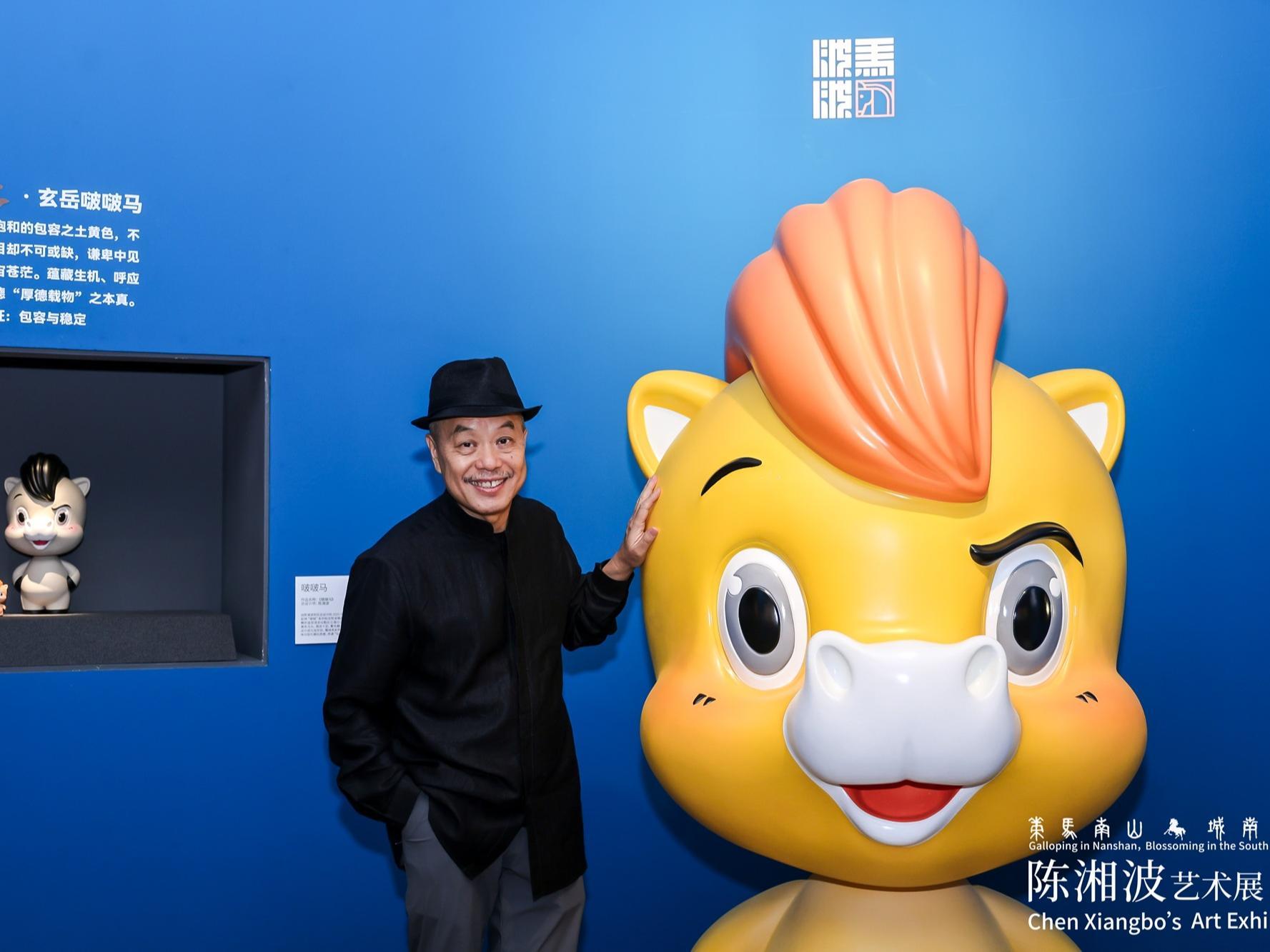 “策马南山·城南花开”,陈湘波艺术展献礼南山建区35周年