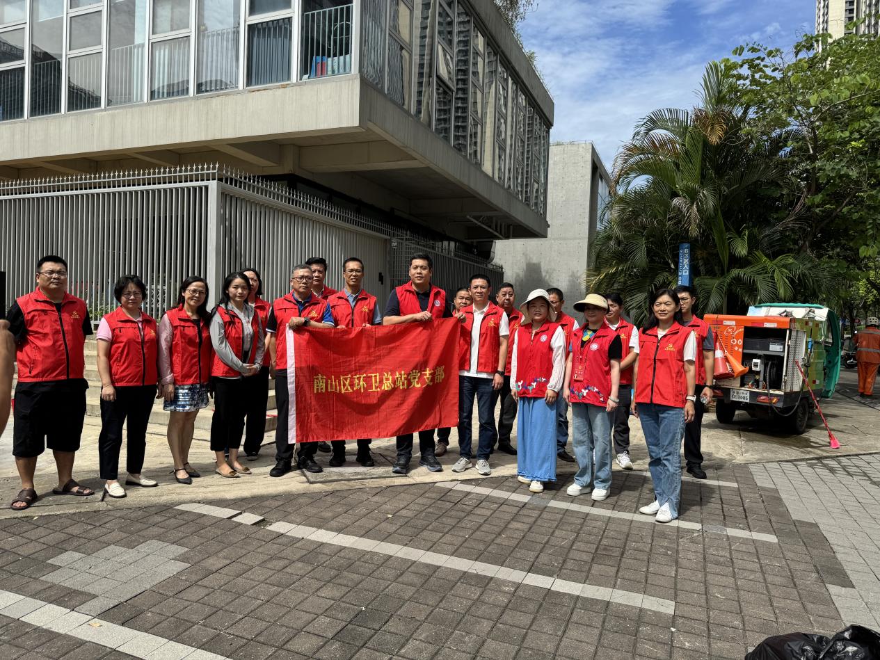 西丽街道云城社区联合开展环境整治活动​