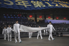 （成都世运会）第12届世界运动会开幕式举行