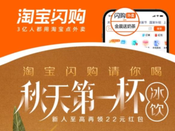 广东六大协会倡议“反内卷”，京东淘宝饿了么美团承诺“规范促销”
