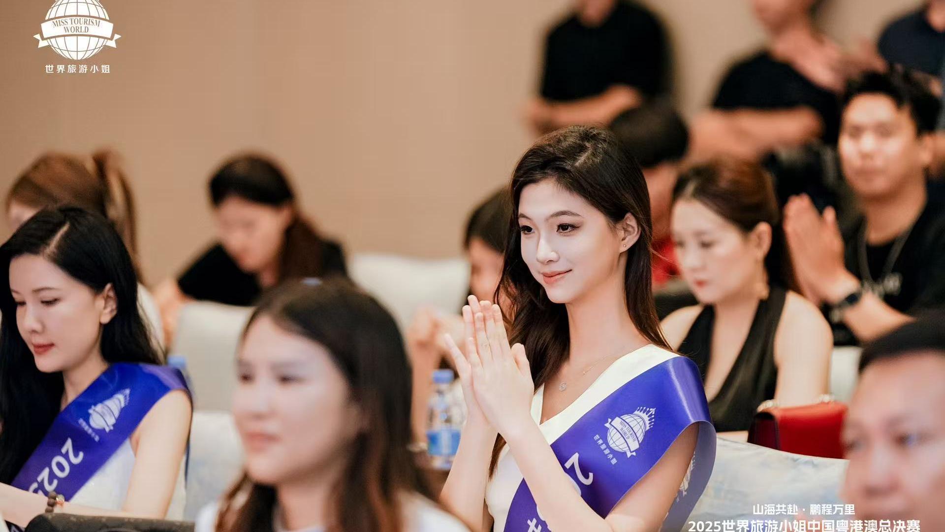 50位佳丽角逐最美文旅代言人，世界旅游小姐粤港澳总决赛落户深圳南澳