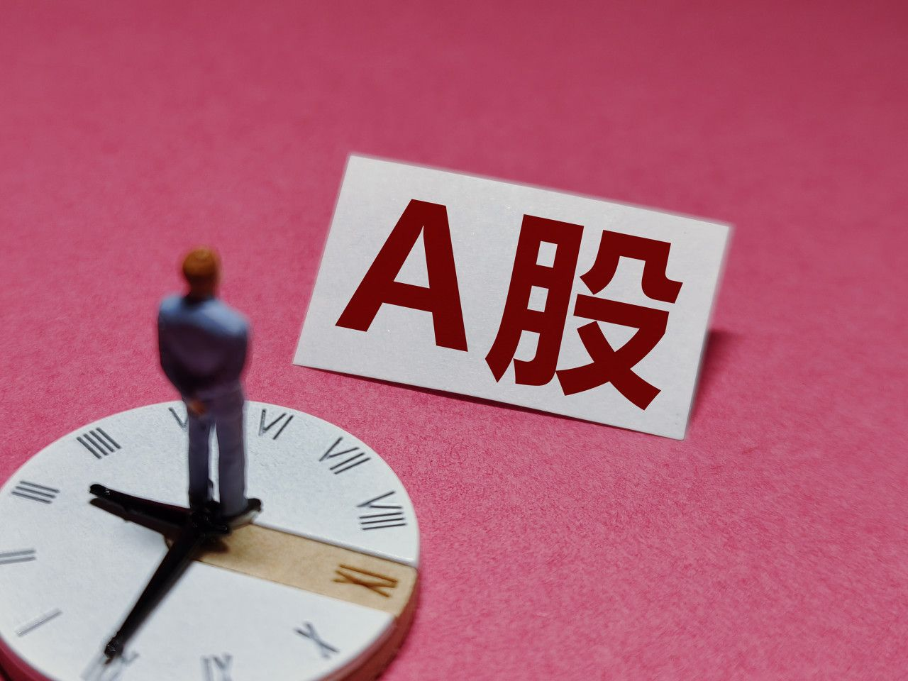 赚钱了！A股创四年新高，哪些行情悄悄变了？