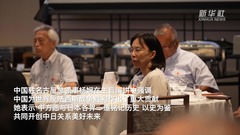 “铭记历史、面向未来”——纪念抗战胜利80周年主题交流会在日本名古屋举行