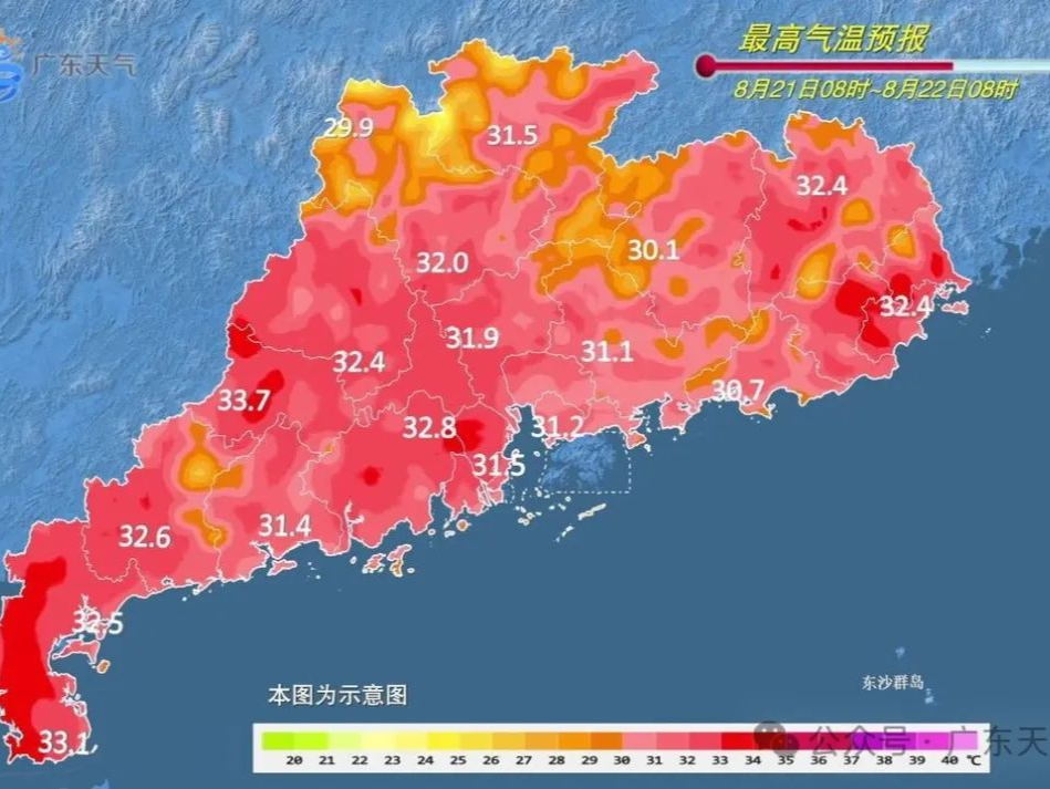 温度记｜抓紧晾晒！“深圳蓝”限时体验3天，双台风酝酿中！