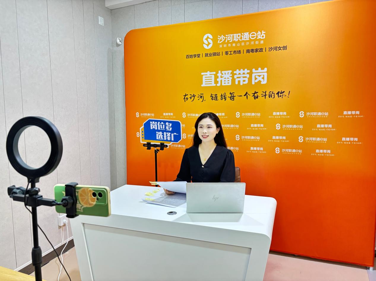 “offer速递”，沙河街道招聘集市火热开启