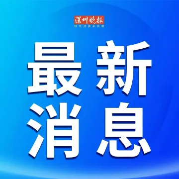 多地辟谣“房东税”，专家：不应将租房合同备案与征税划等号