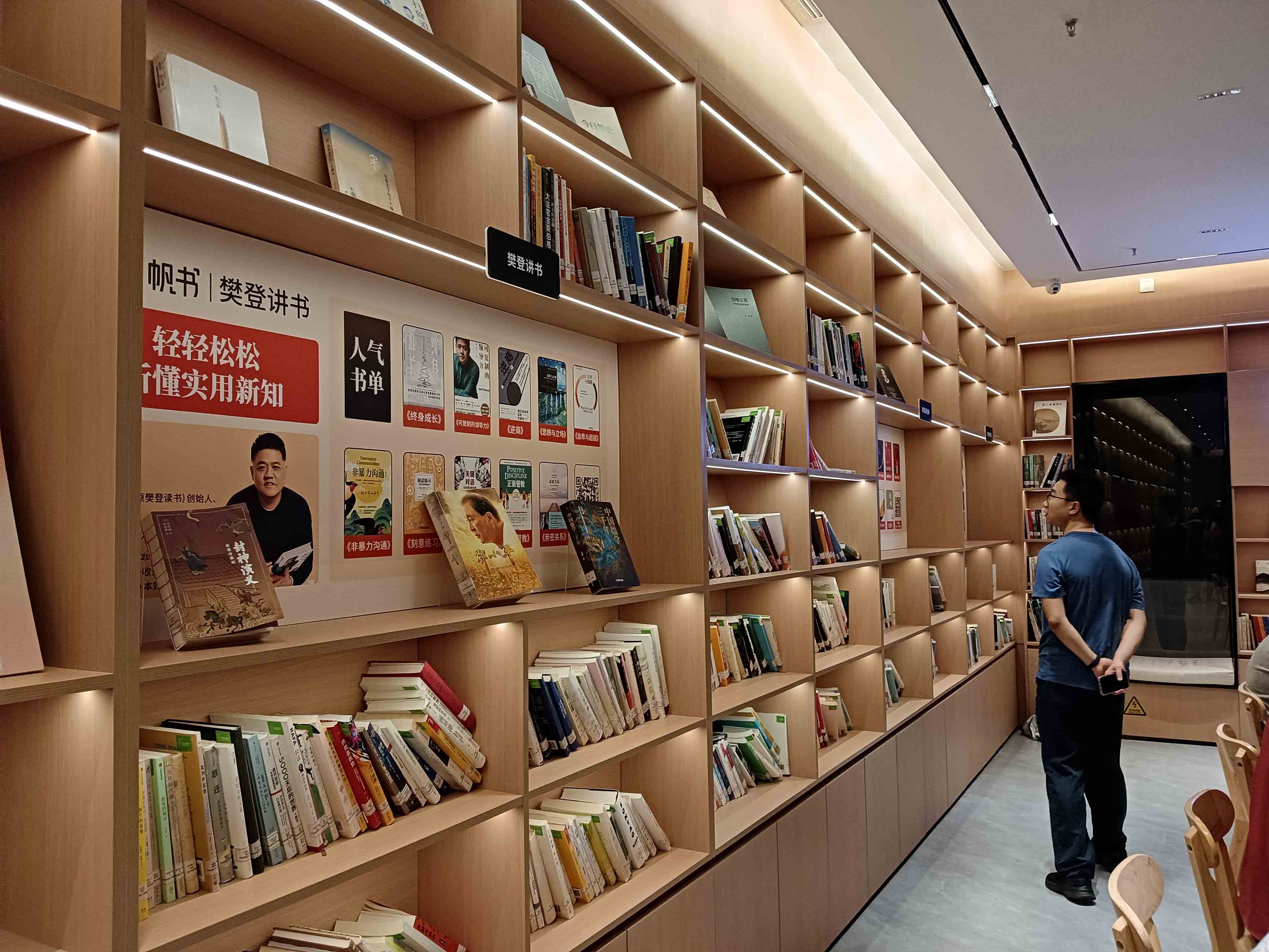 扫码即读！深圳市国防教育训练保障基地搭起数字阅读网络