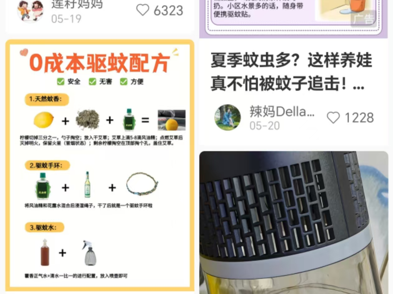 “神器”五花八门，妙招“火”遍全网！“嗡嗡嗡”到底该怎么防？