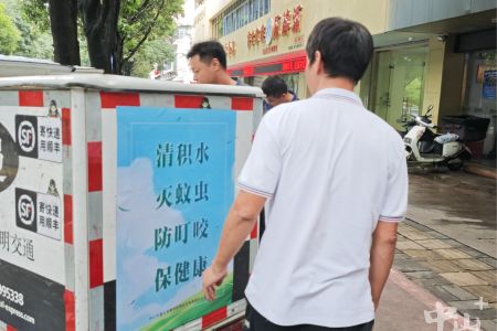 中山：防护知识深入人心，防蚊灭蚊氛围浓厚