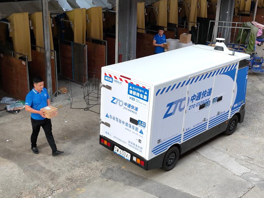 又一家！中通快递在深圳投用无人车，“最后一公里” 配送智能升级