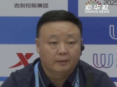 世运会执委会：世运会开幕式将打造一场全球共享的文化盛宴