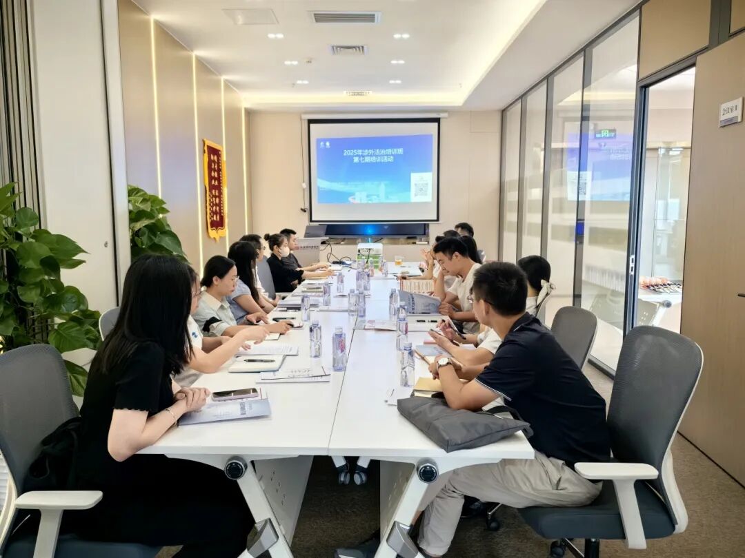 企业“出海”用工指南针！光明区这场讲座干货满满