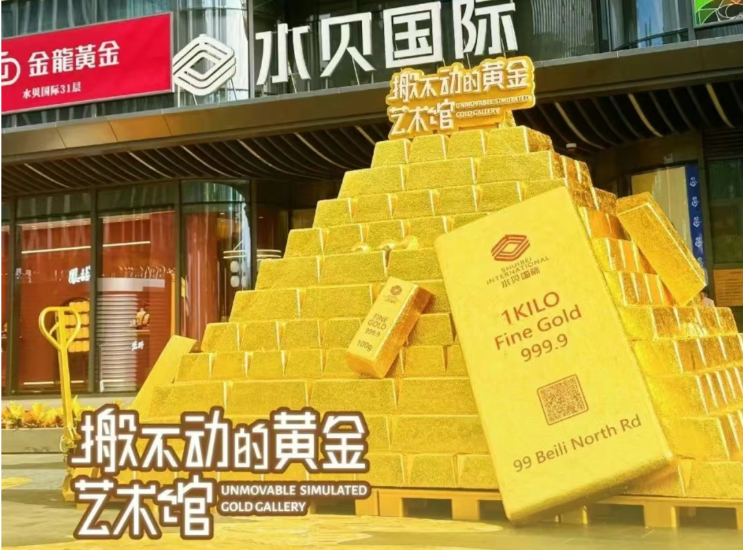 水贝之夏丨快来这个热门打卡地吸金喇！