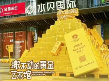 水贝之夏丨快来这个热门打卡地吸金喇！
