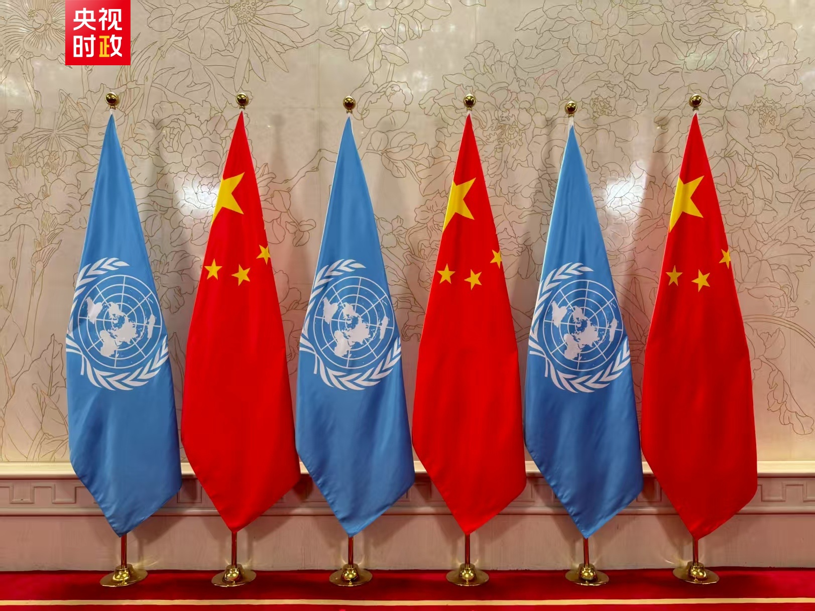习近平会见联合国秘书长古特雷斯