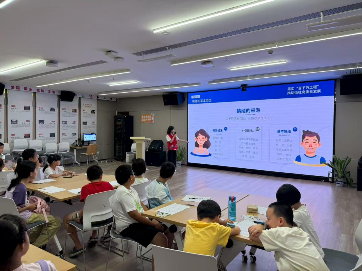 水贝社区开展“情绪解码，减压赋能”儿童青少年团辅活动