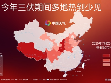 高温破纪录 今年三伏为史上第二热 出伏后还要热多久？ 