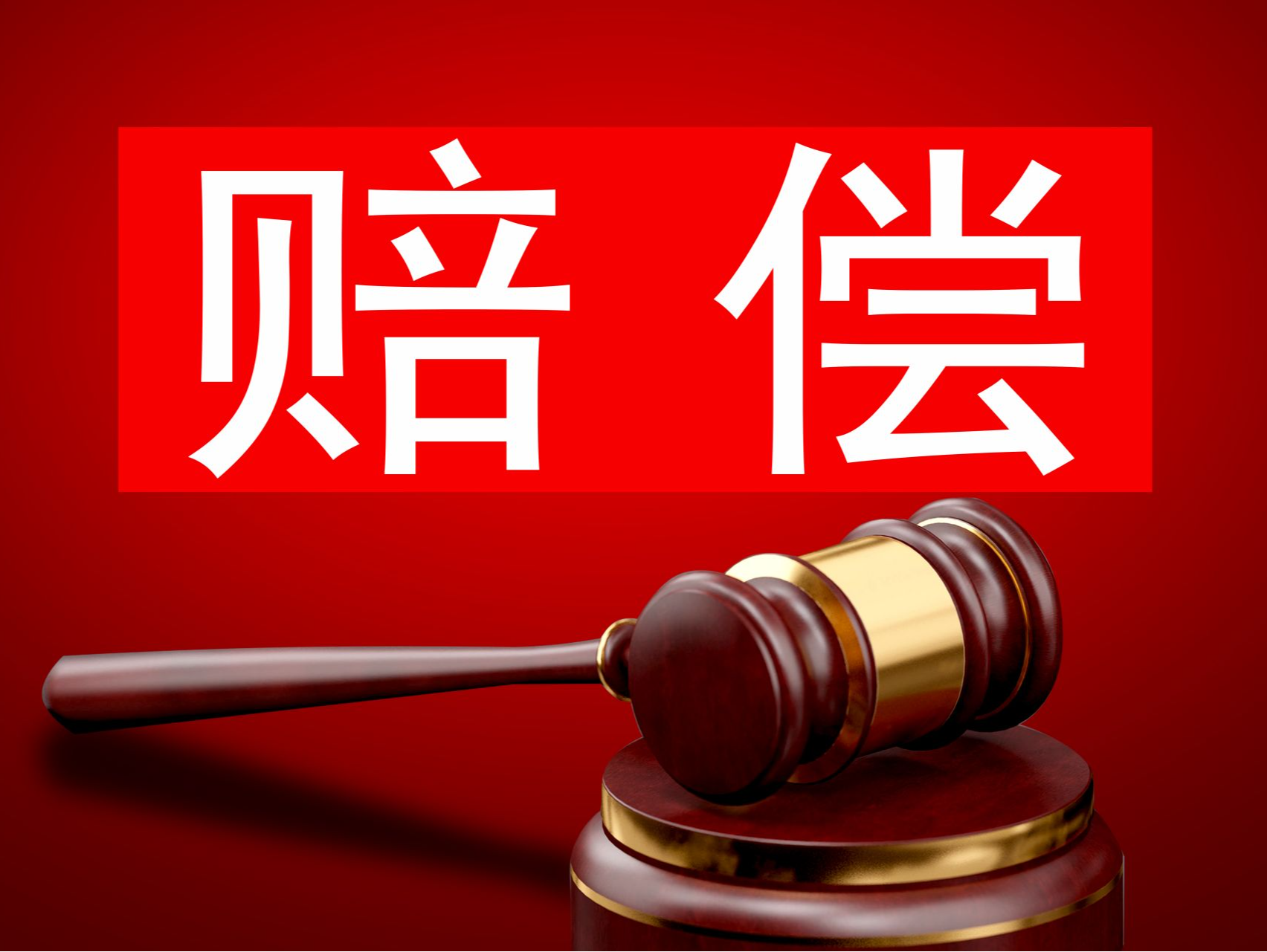男子未制止女友自杀被判赔35万元，律师解读救助义务 | 读特普法