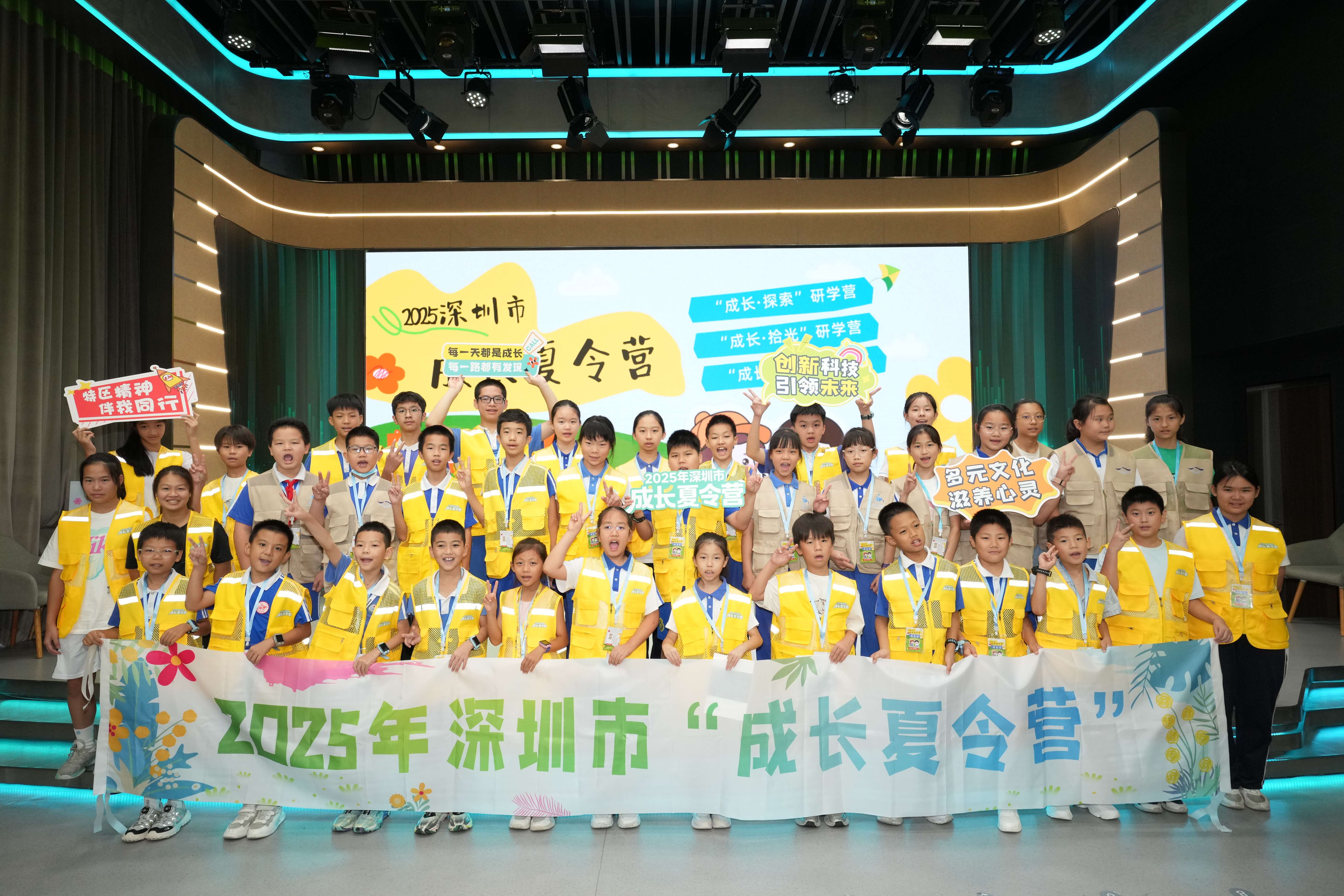 （读特文图）“成长夏令营”见证少年“蜕变”之旅