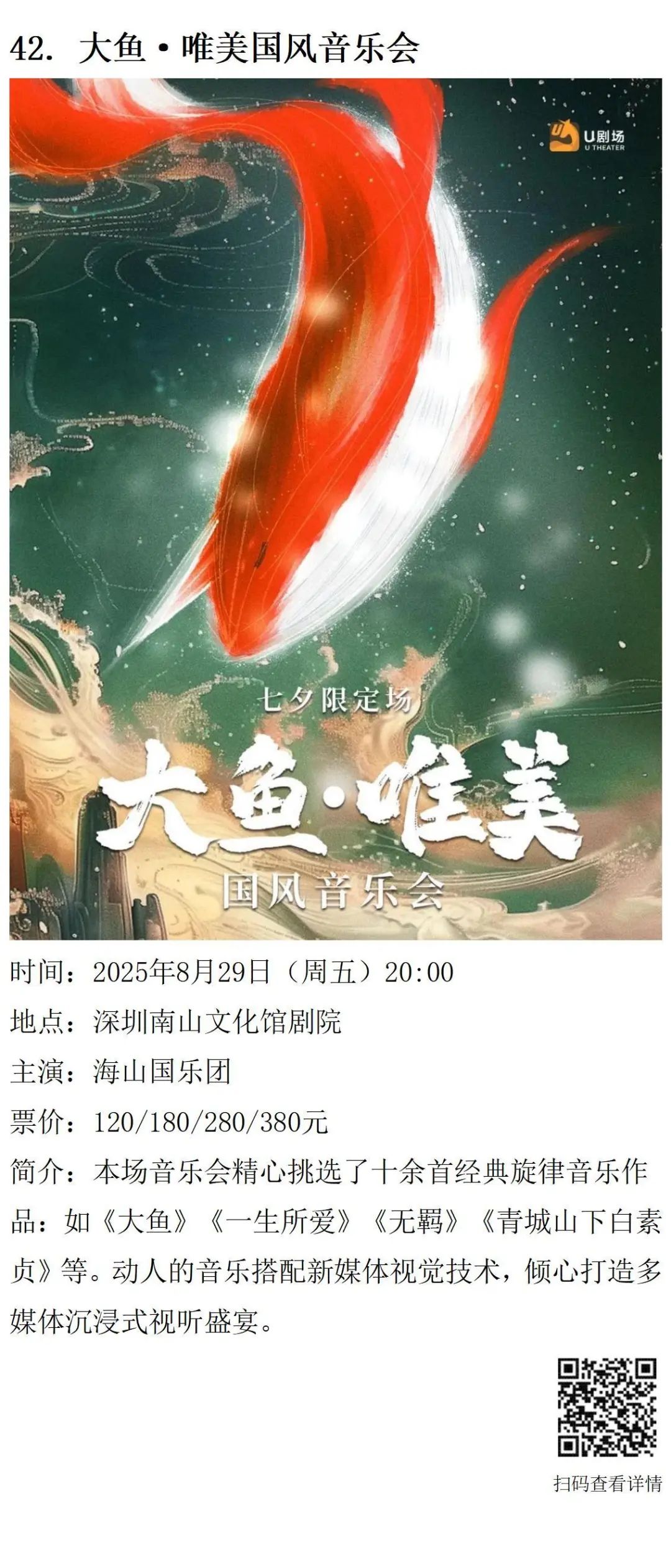 202508展览v1.0_26.png