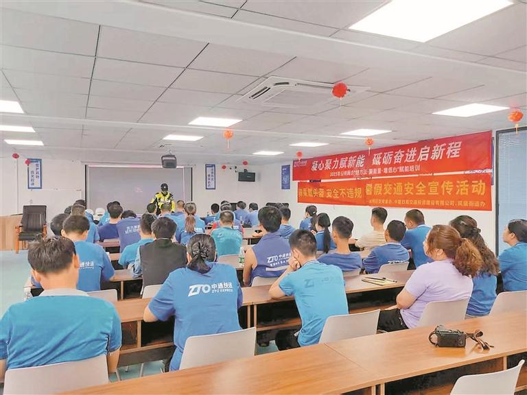 光明区为快递骑手送上“安全大礼”
