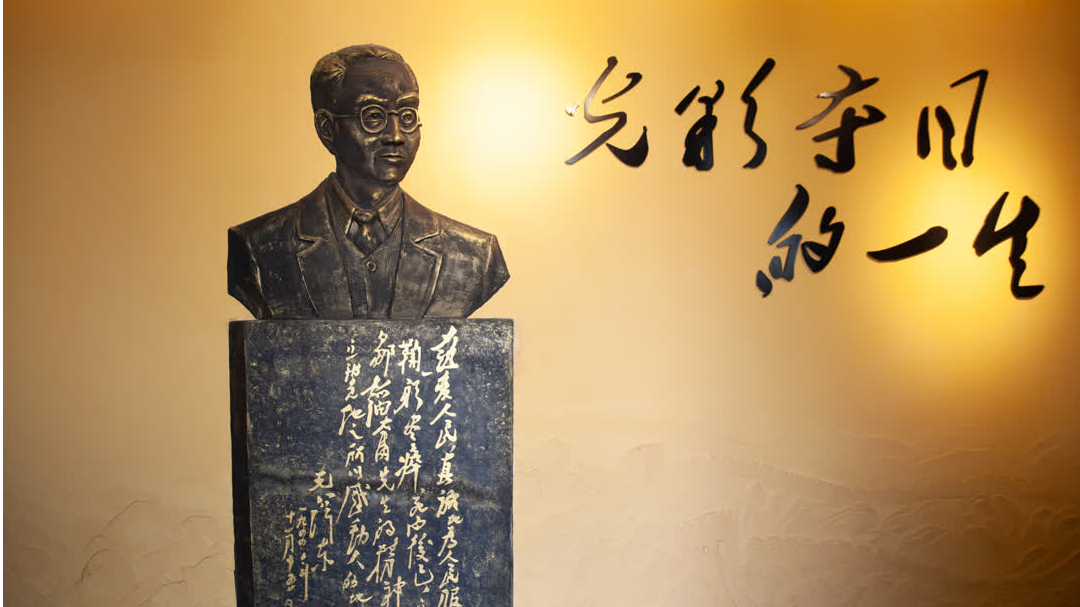 【寻访抗战印迹 传承复兴力量】韬奋精神烽火铸就 余江故里根脉传承